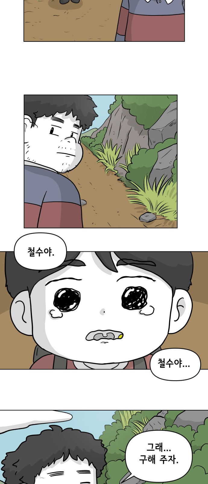 5 페이지