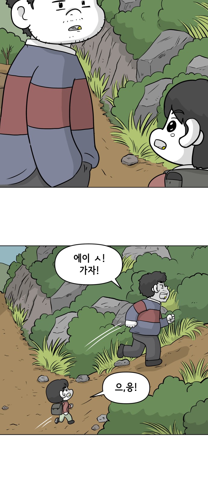 6 페이지