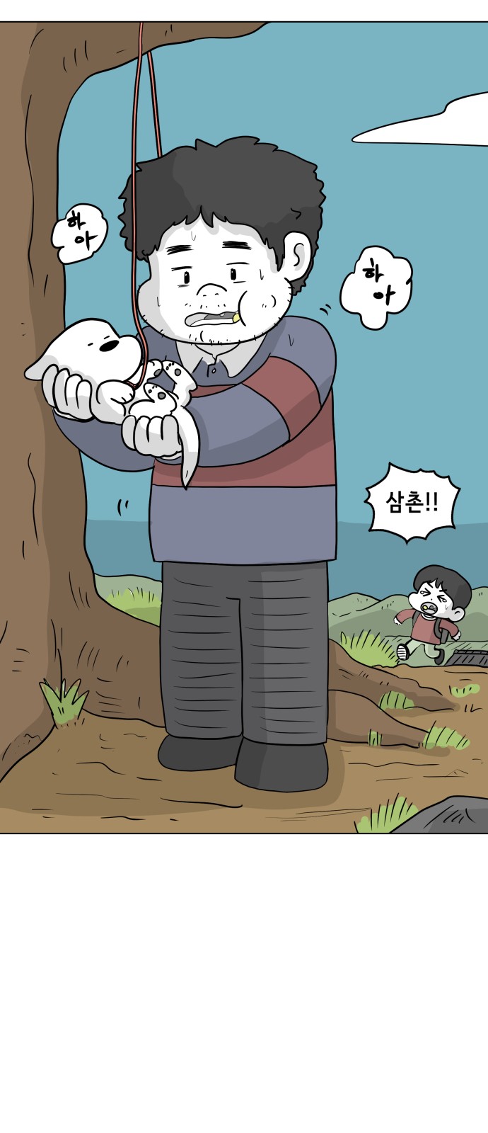 8 페이지