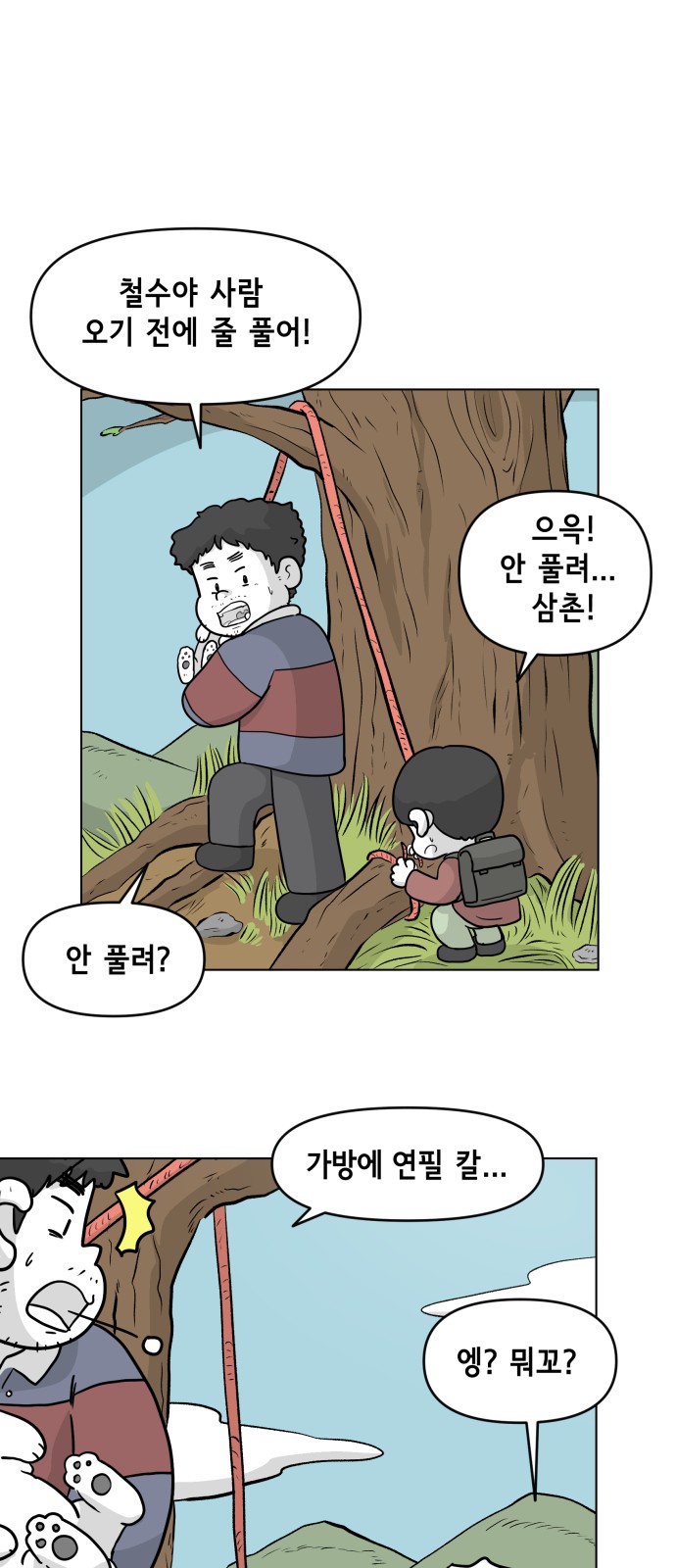 9 페이지