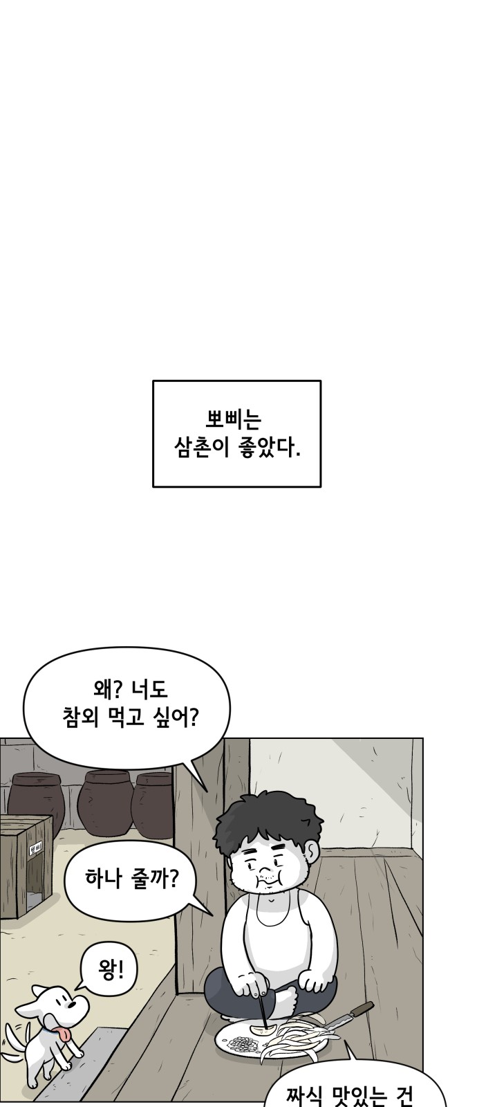 1 페이지
