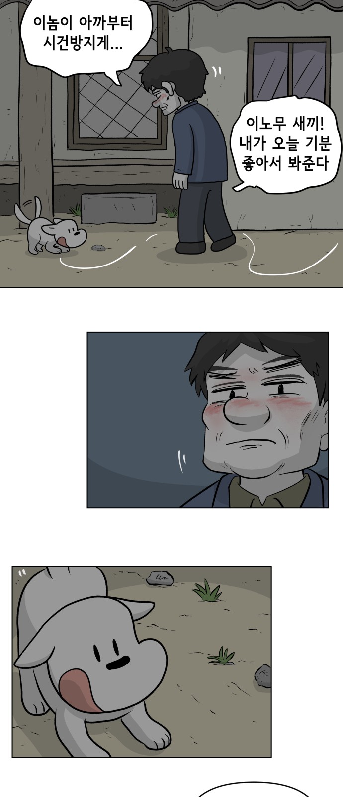 11 페이지