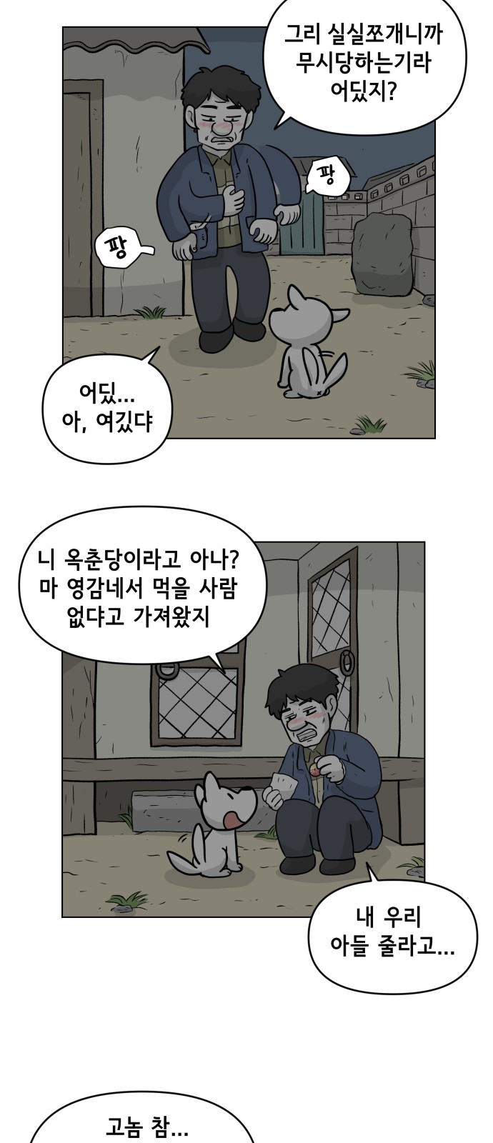 12 페이지