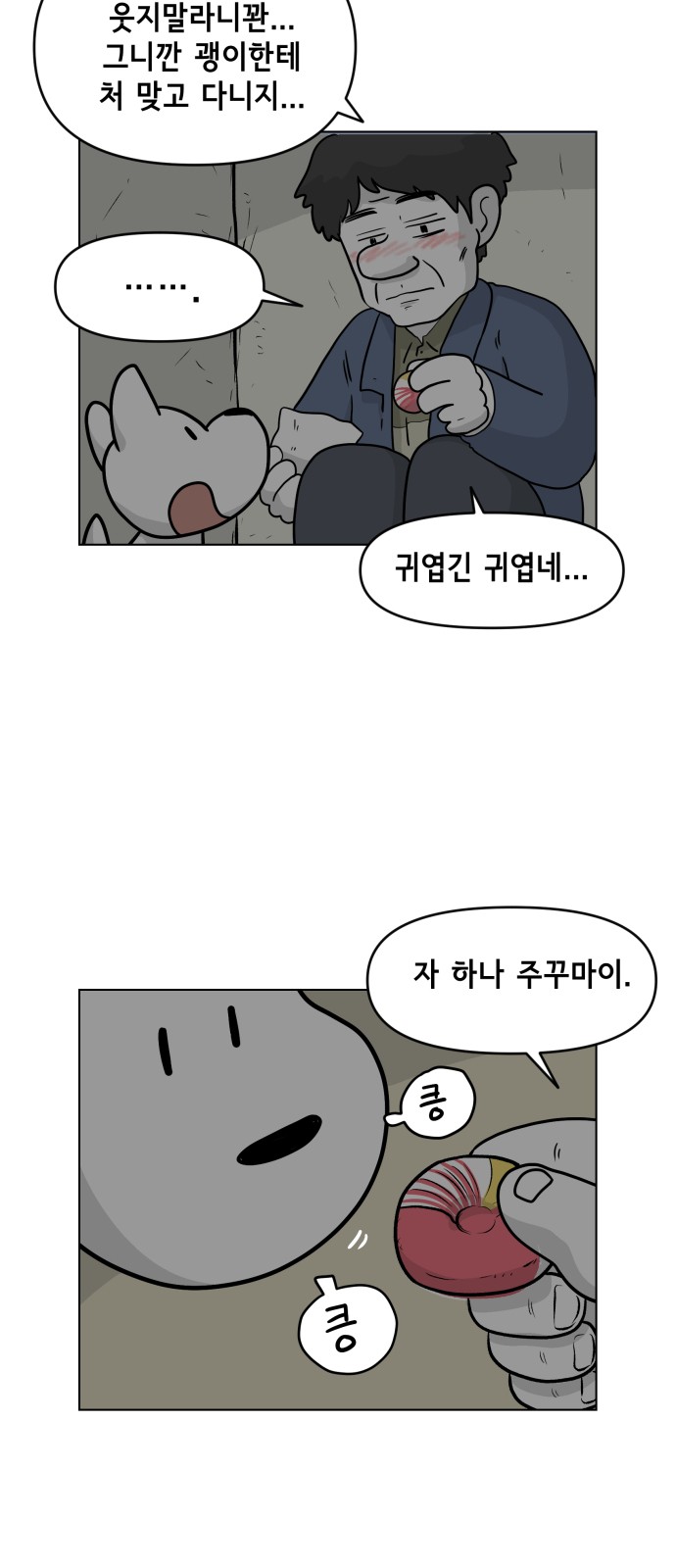 13 페이지