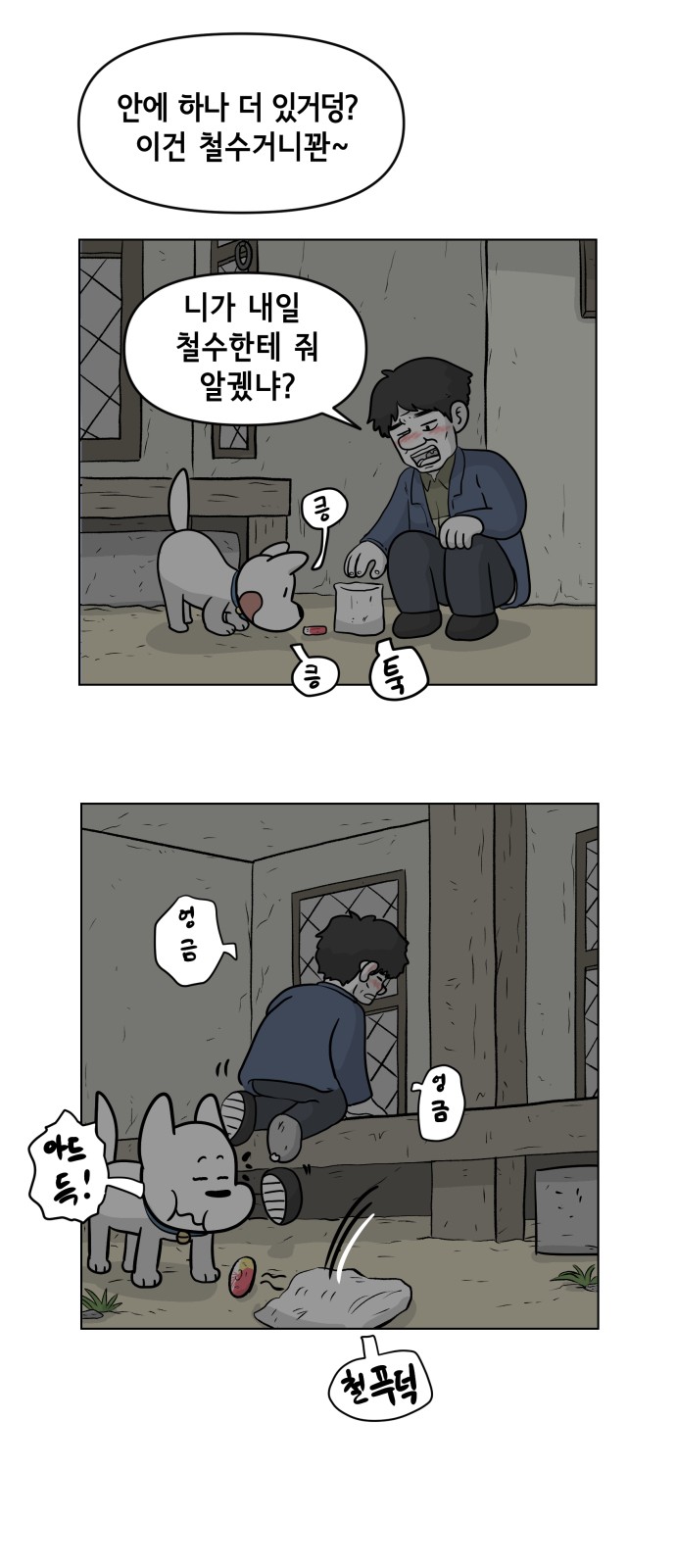 14 페이지