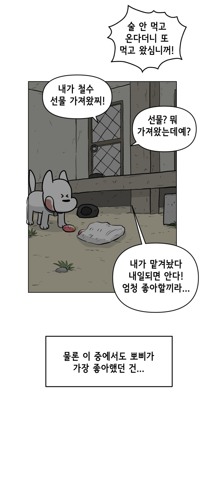 15 페이지