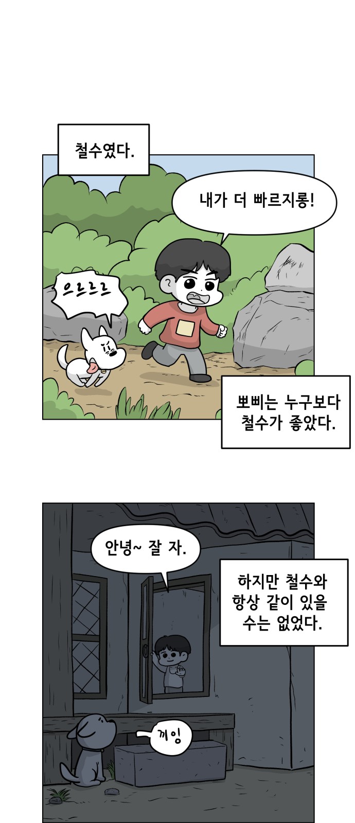 16 페이지