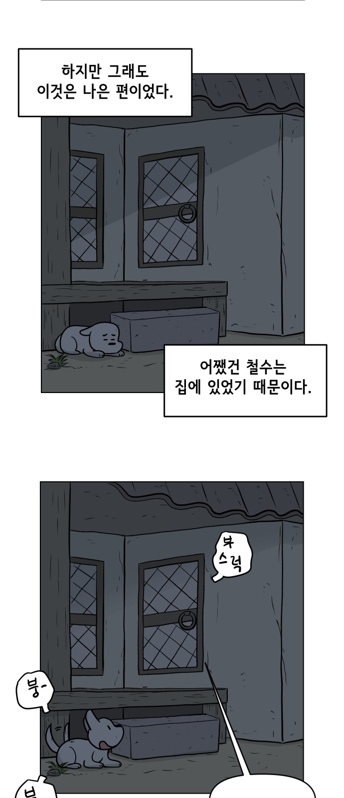 17 페이지