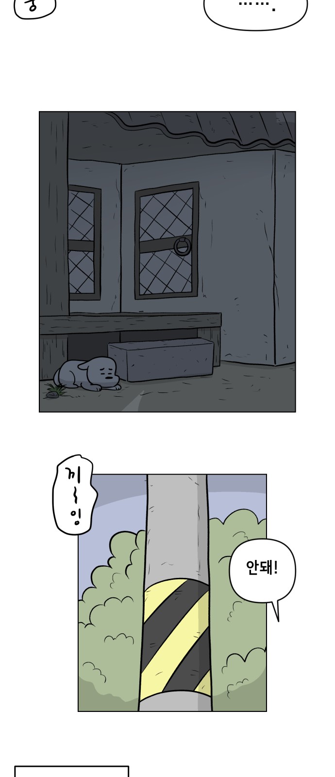 18 페이지