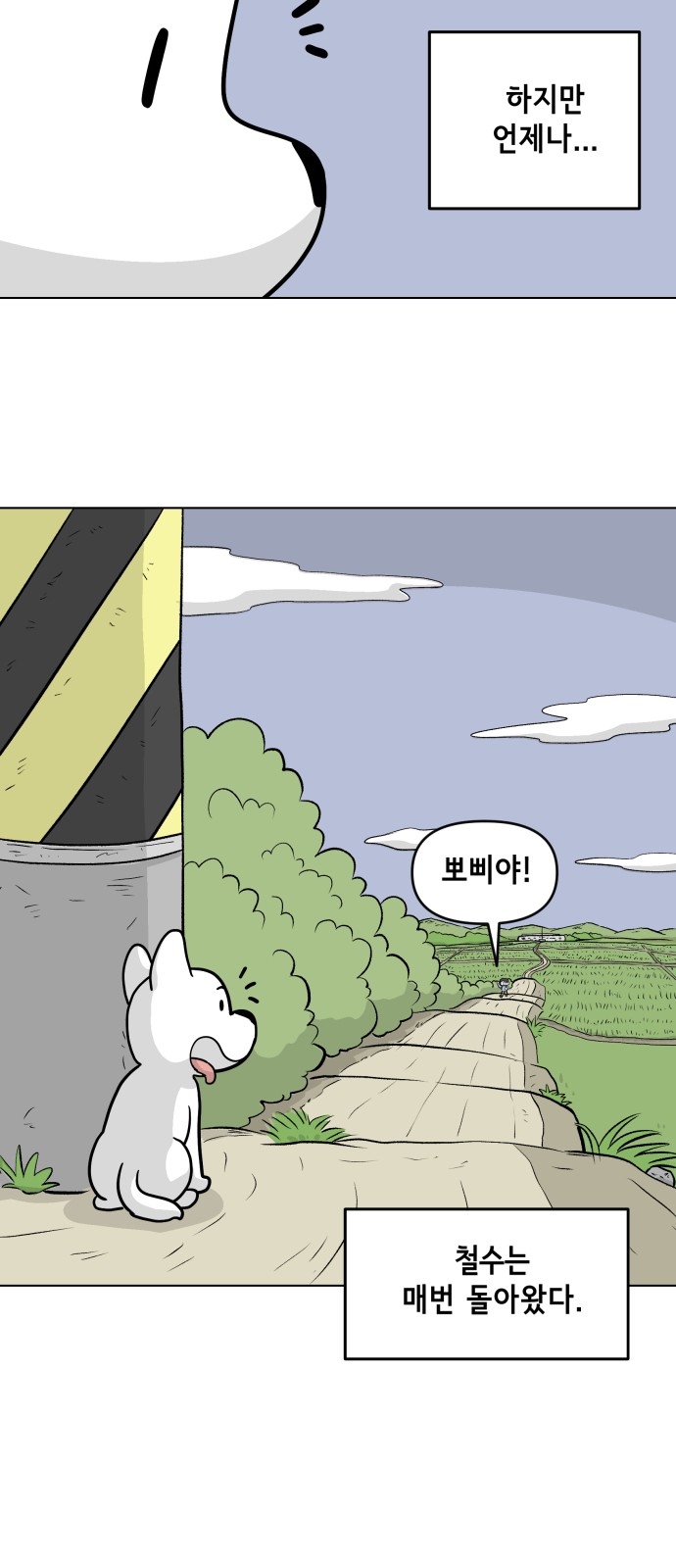 21 페이지