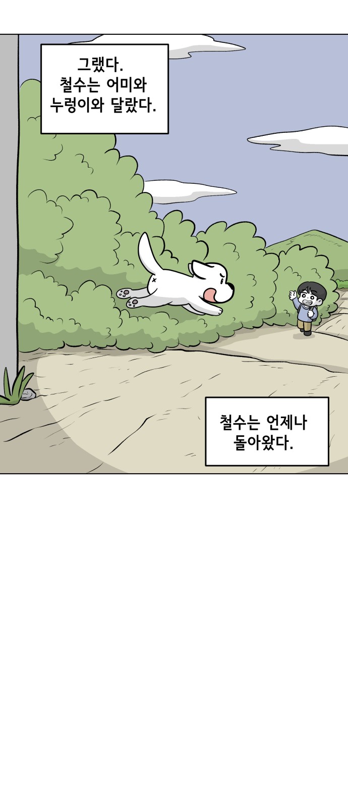 22 페이지