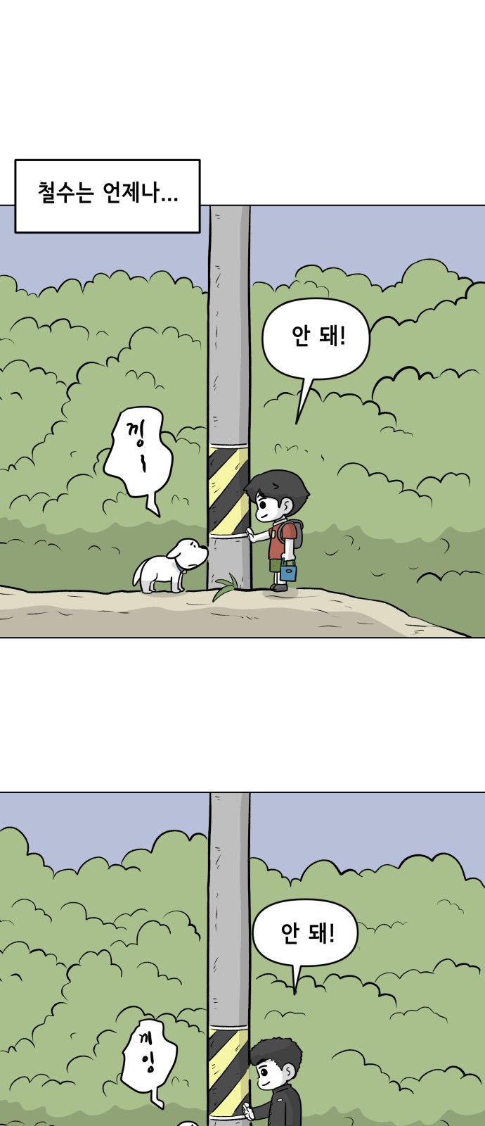24 페이지