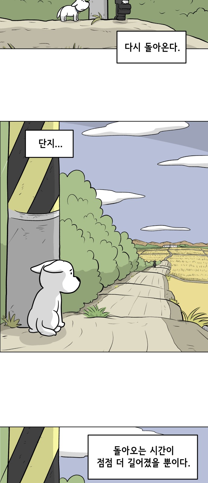 25 페이지