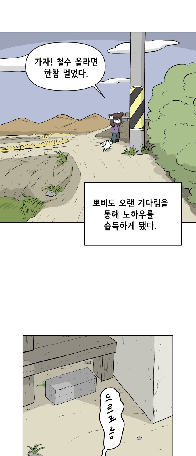 27 페이지