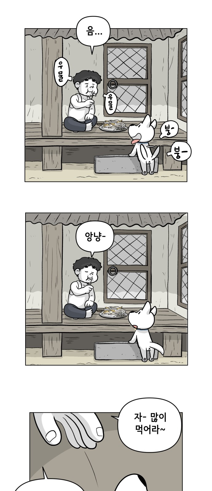 3 페이지