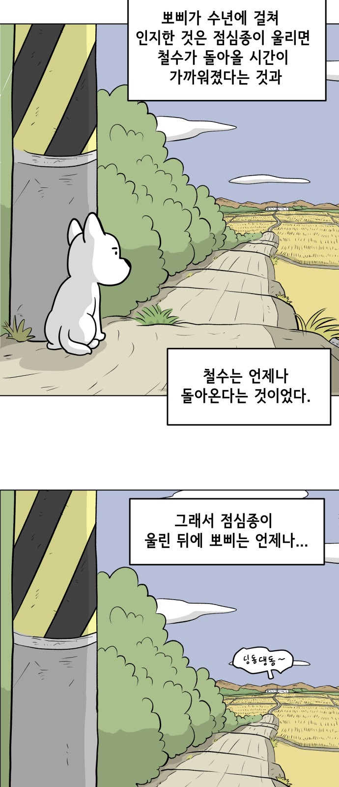 31 페이지
