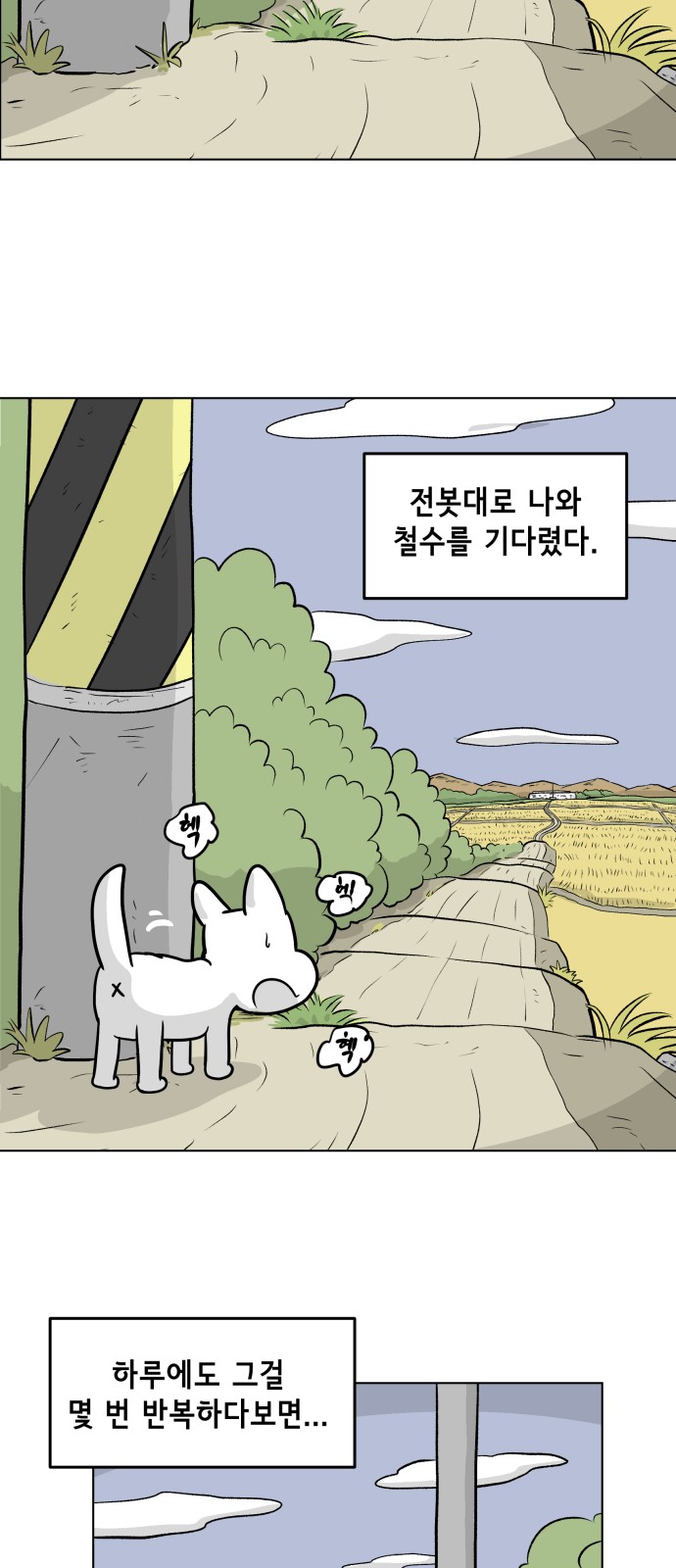 32 페이지