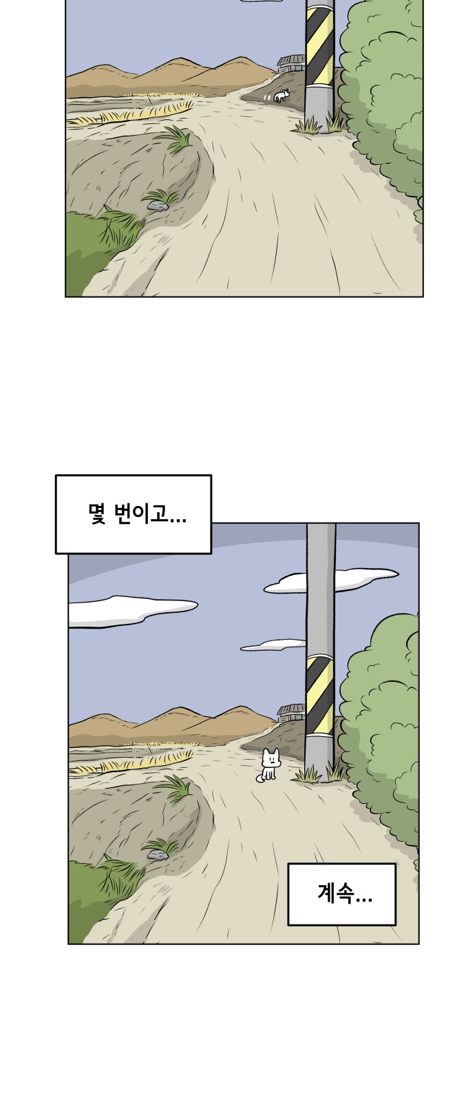 33 페이지