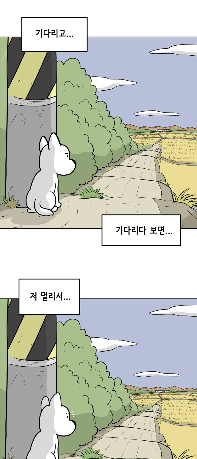 34 페이지