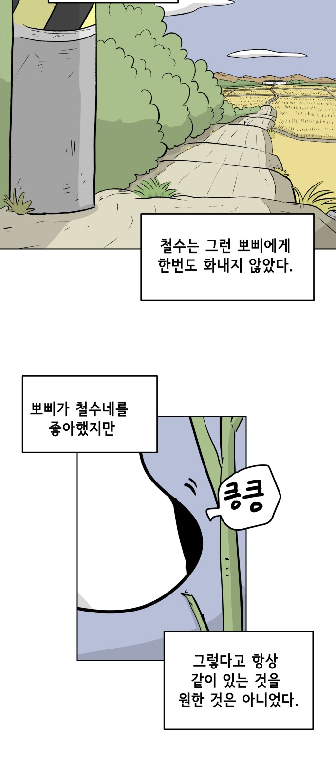37 페이지