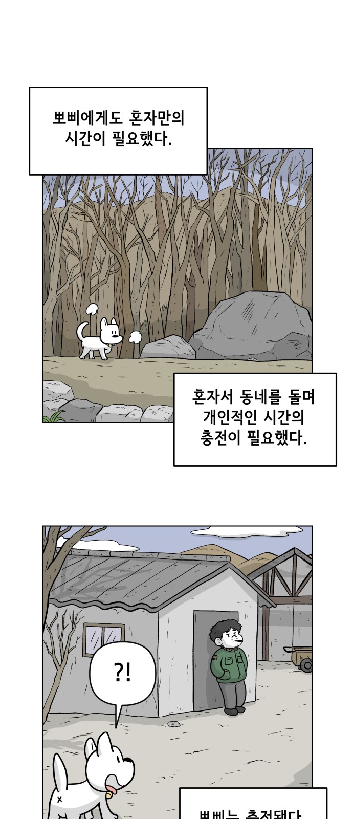 38 페이지