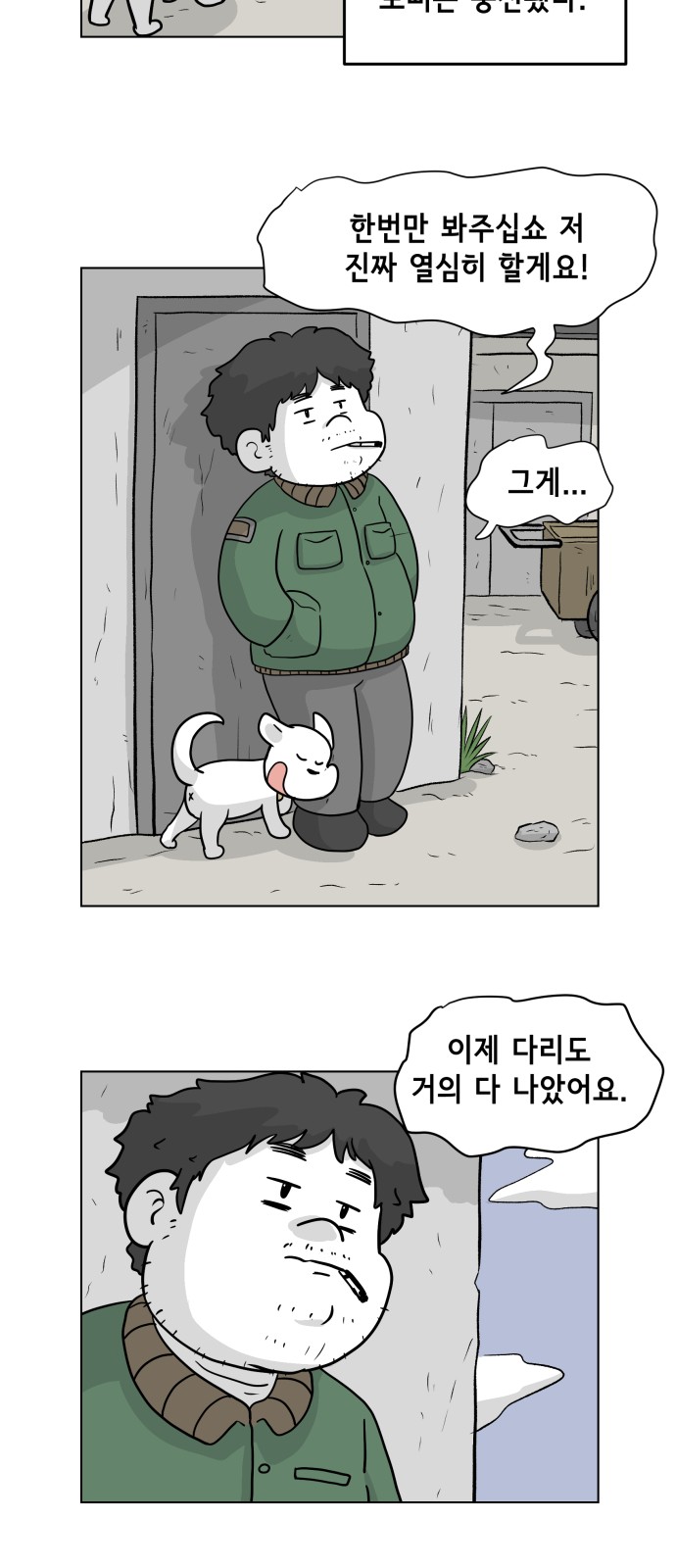39 페이지