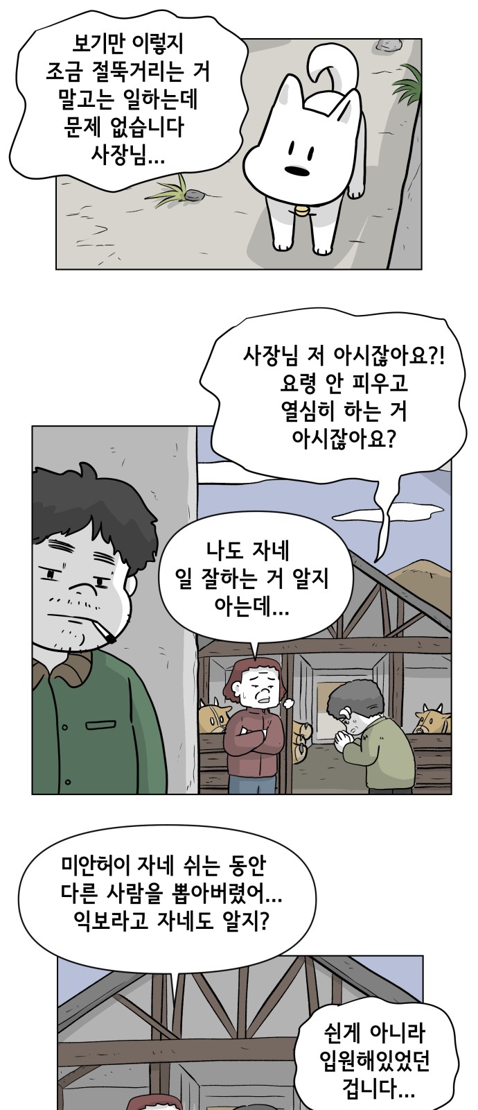40 페이지