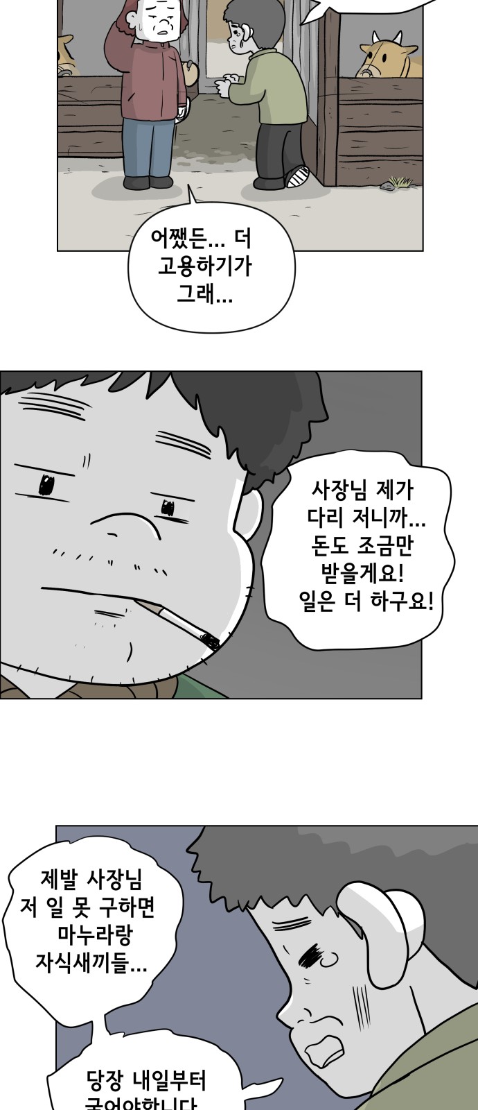 41 페이지
