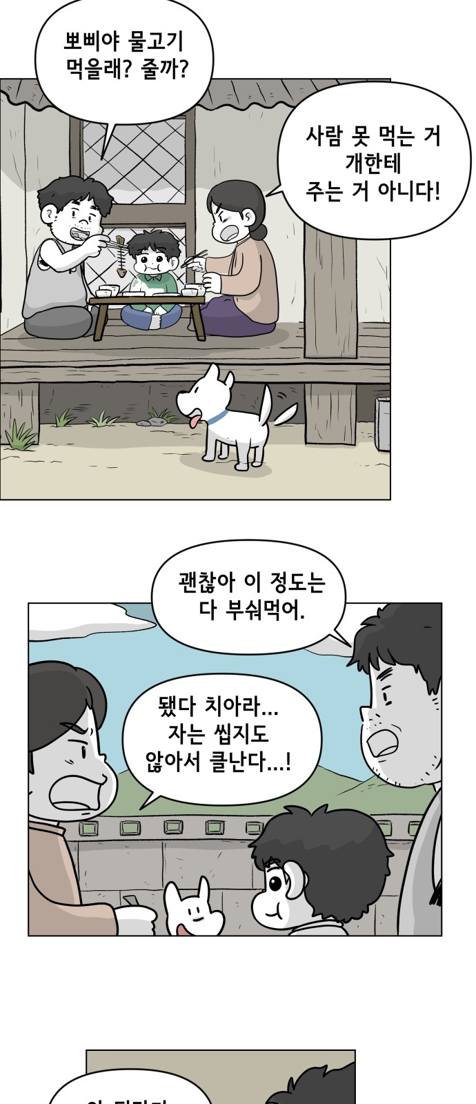 5 페이지