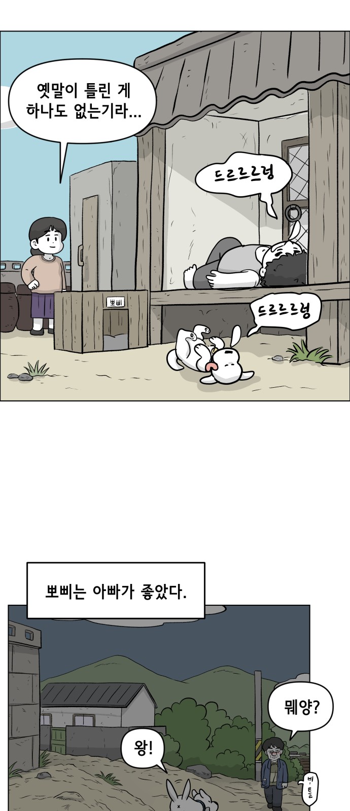 9 페이지