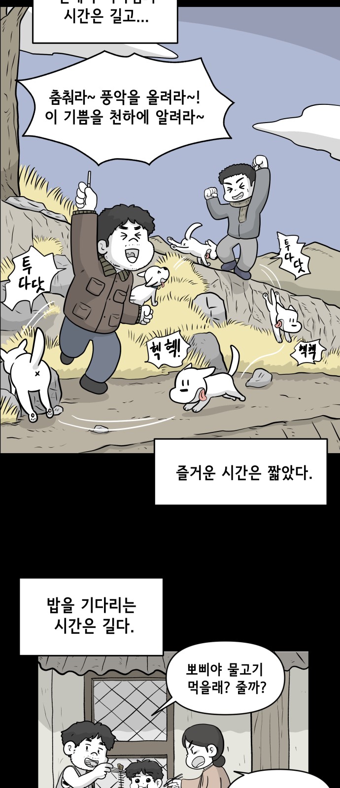 11 페이지