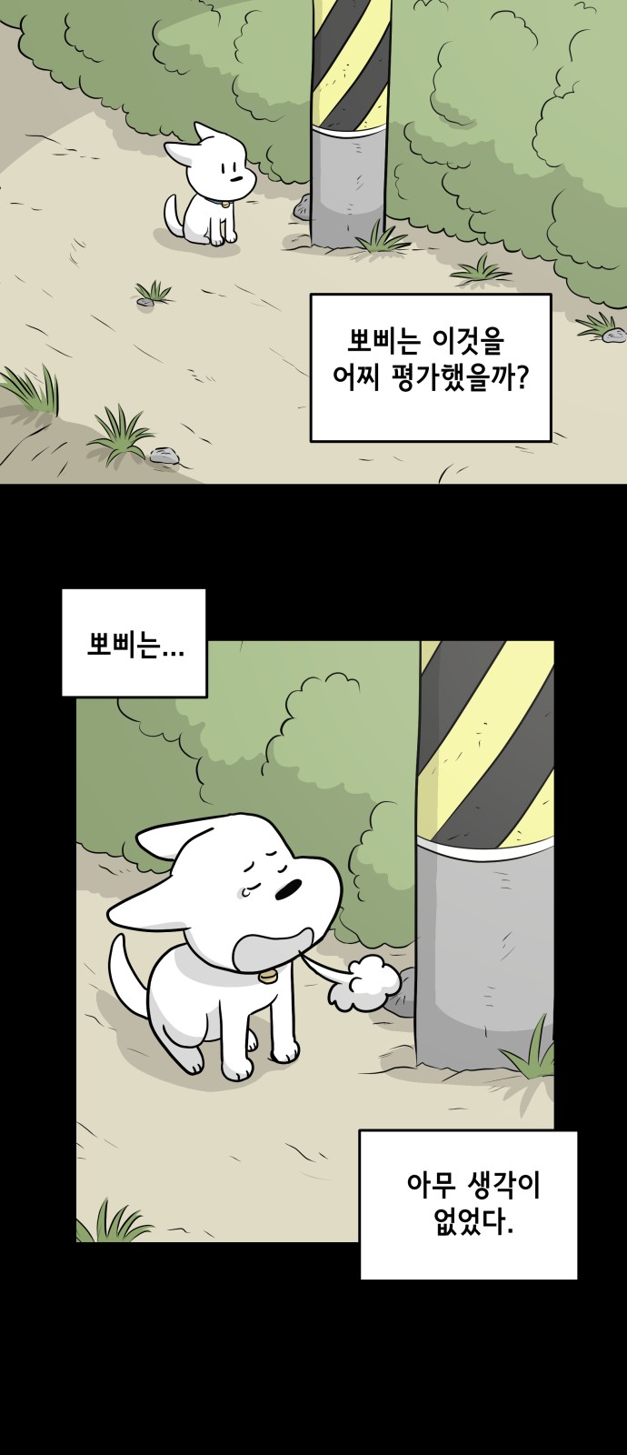 16 페이지