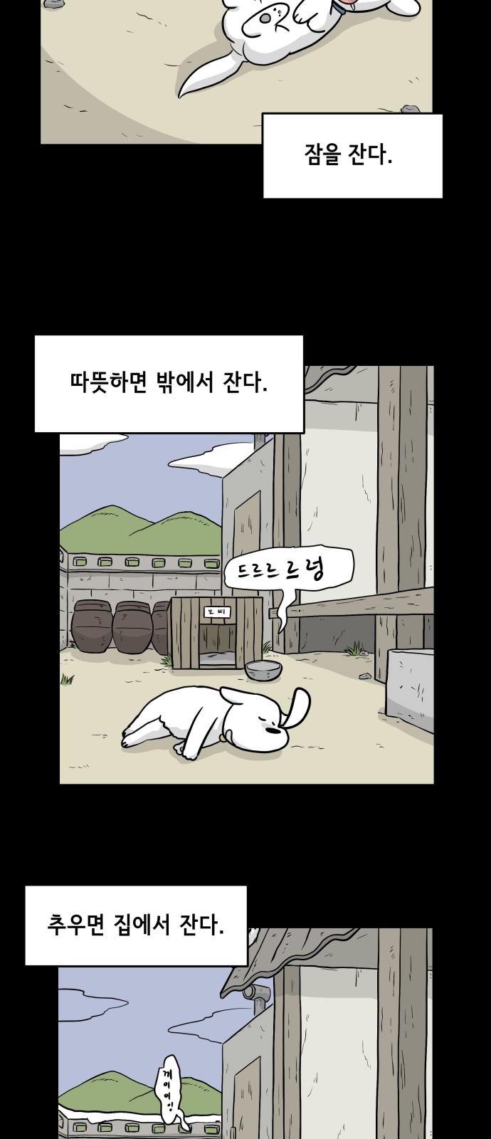 18 페이지