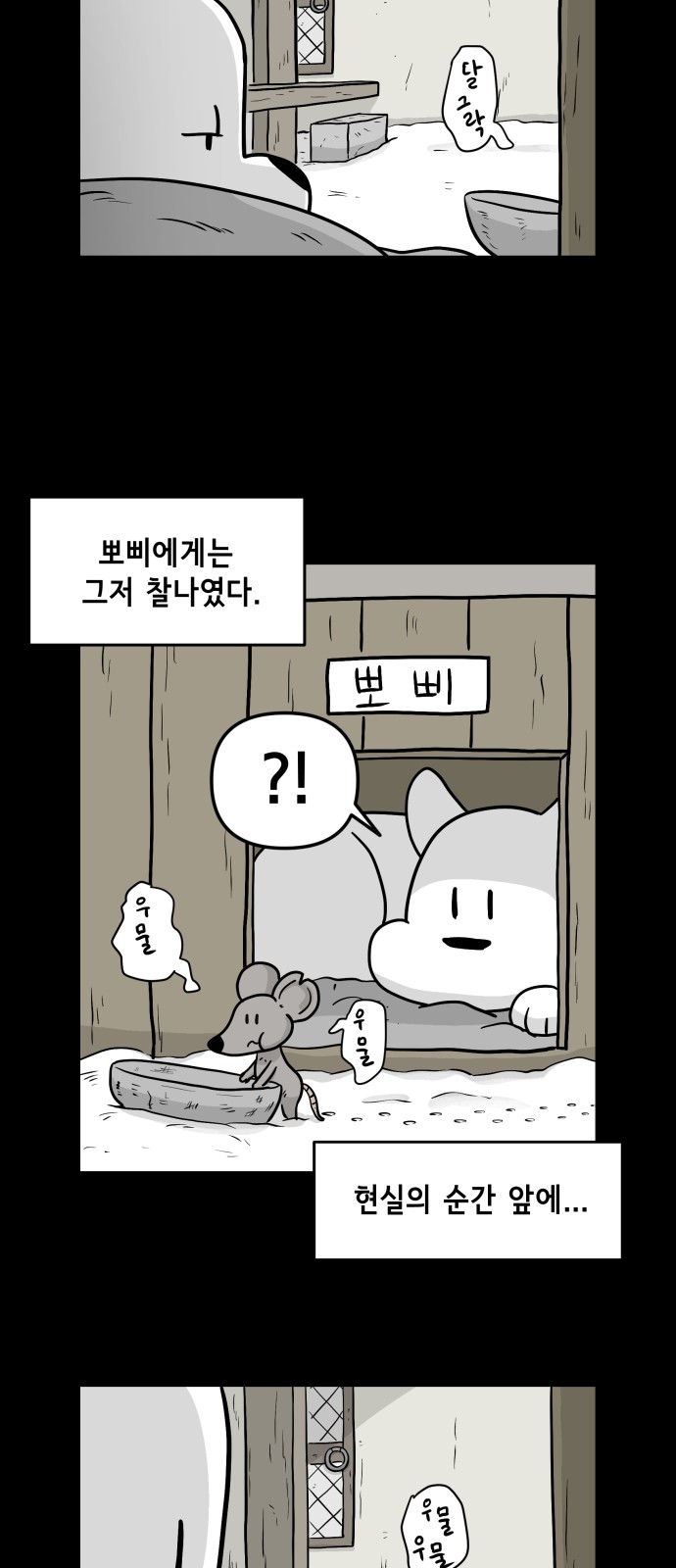 20 페이지
