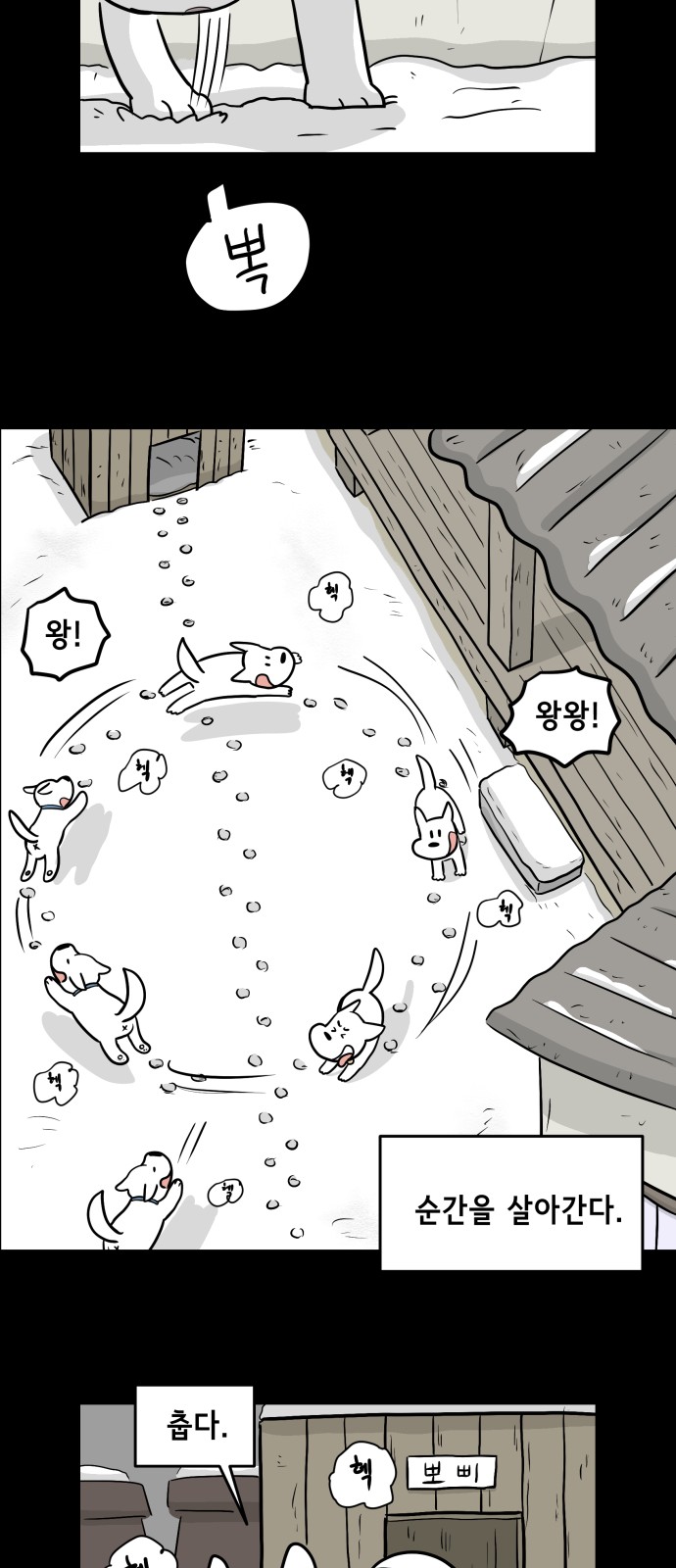 24 페이지