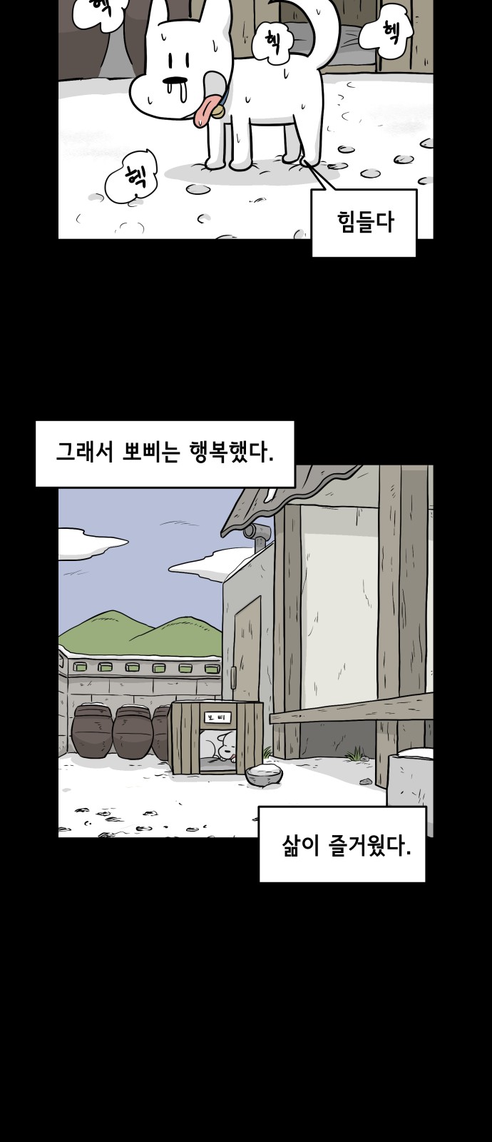 25 페이지