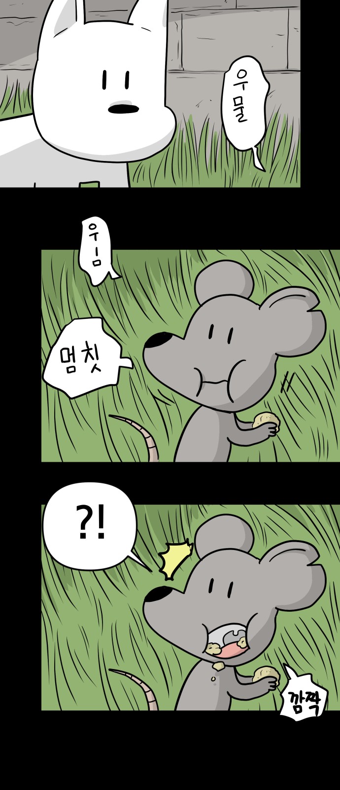 33 페이지