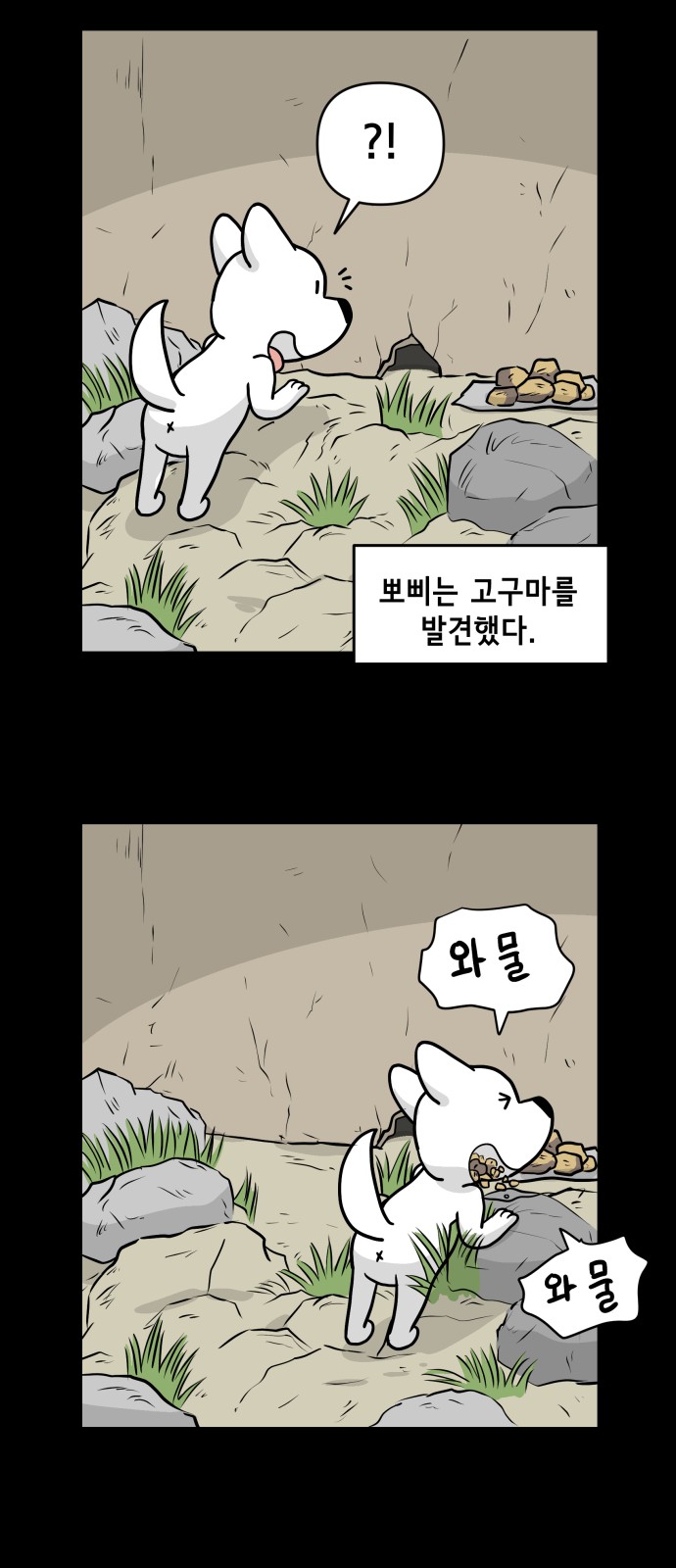 35 페이지