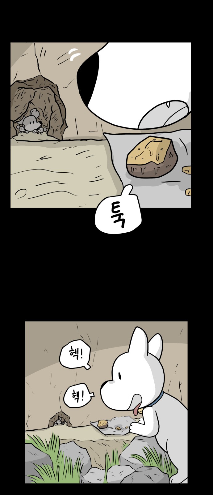 38 페이지