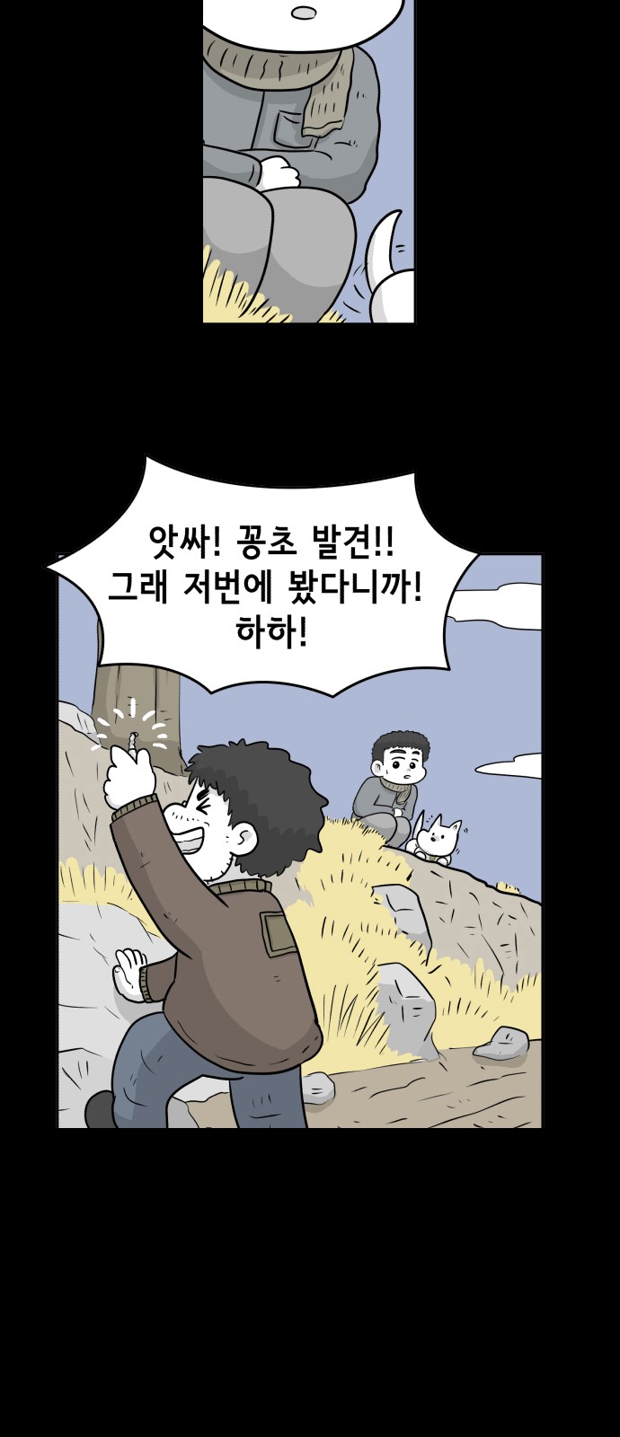 4 페이지