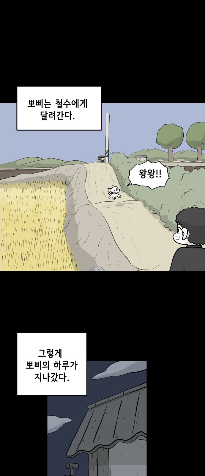 40 페이지