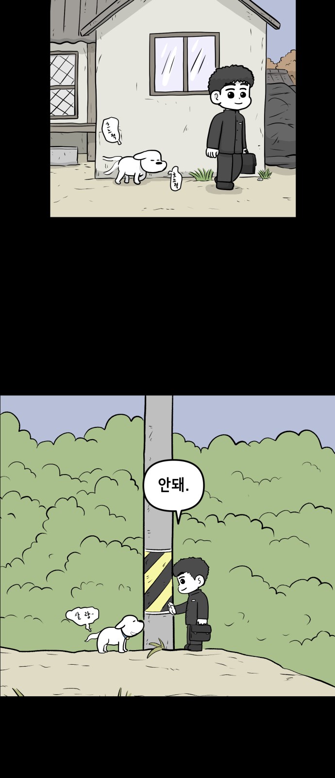 44 페이지