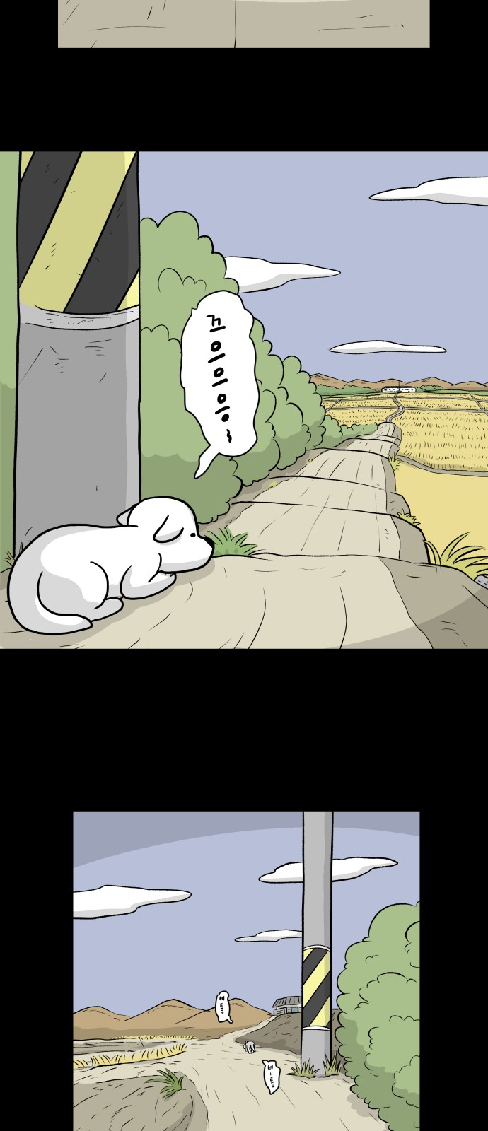 46 페이지