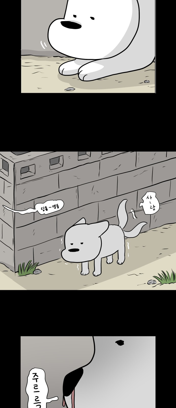 52 페이지