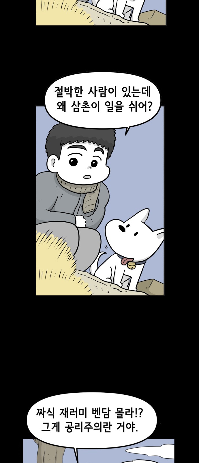 6 페이지