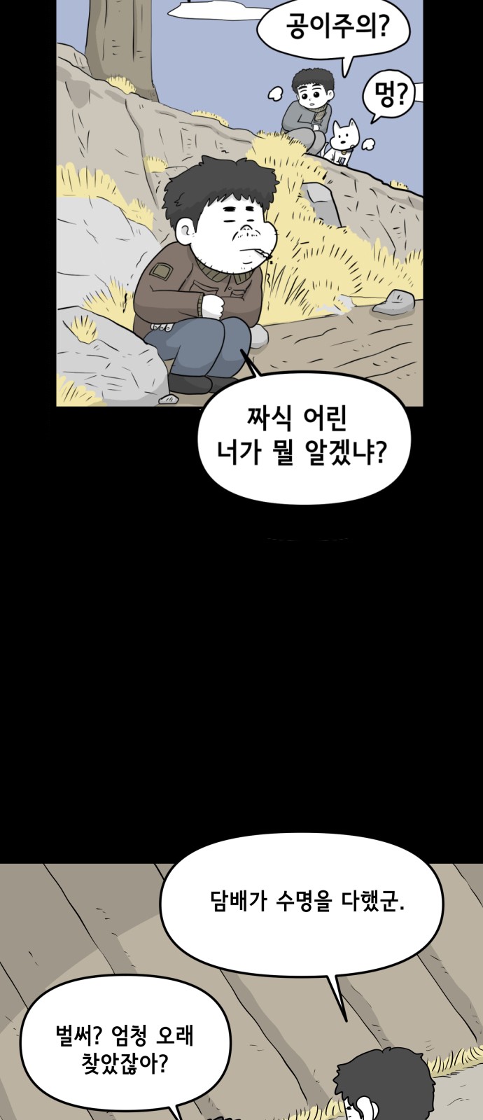 7 페이지