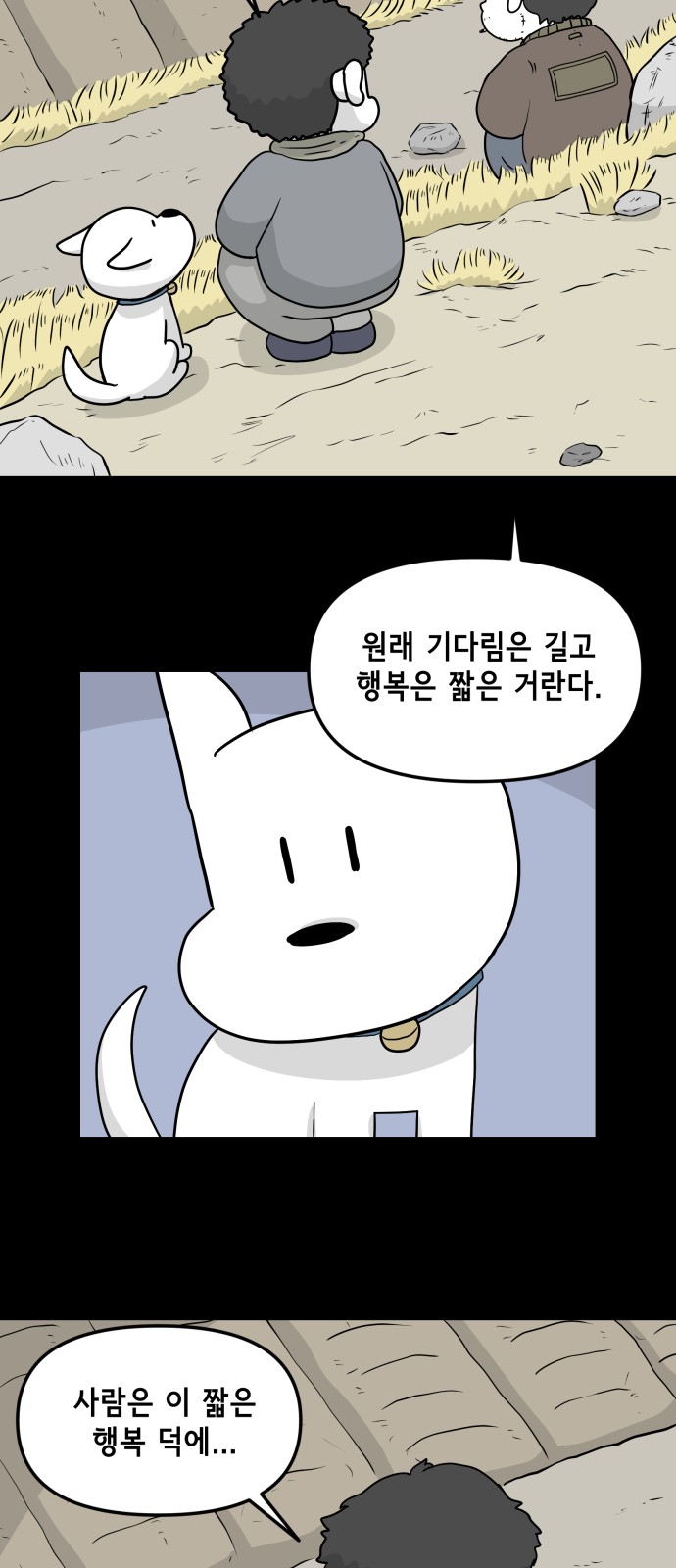 8 페이지