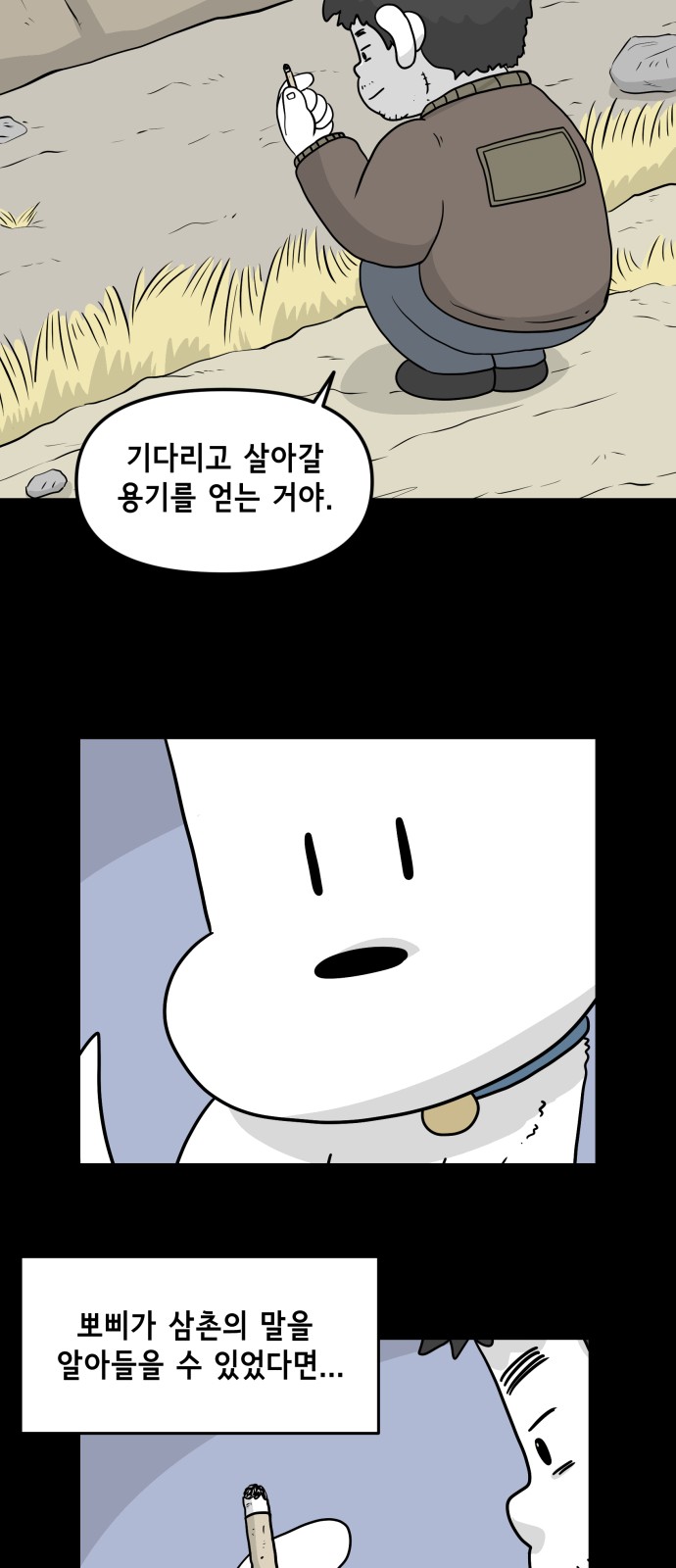 9 페이지