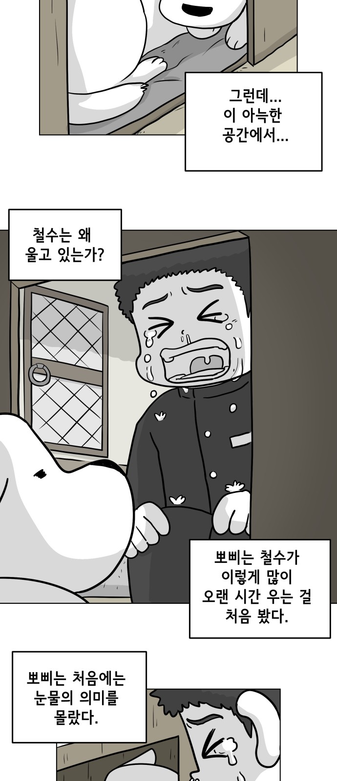 18 페이지