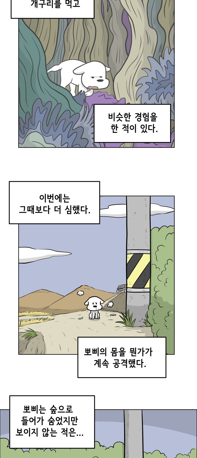 2 페이지